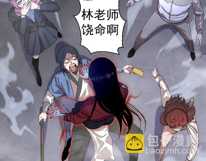 第294话 切子的计划