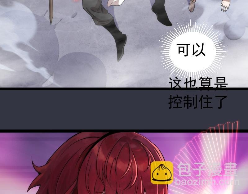 第294话 切子的计划