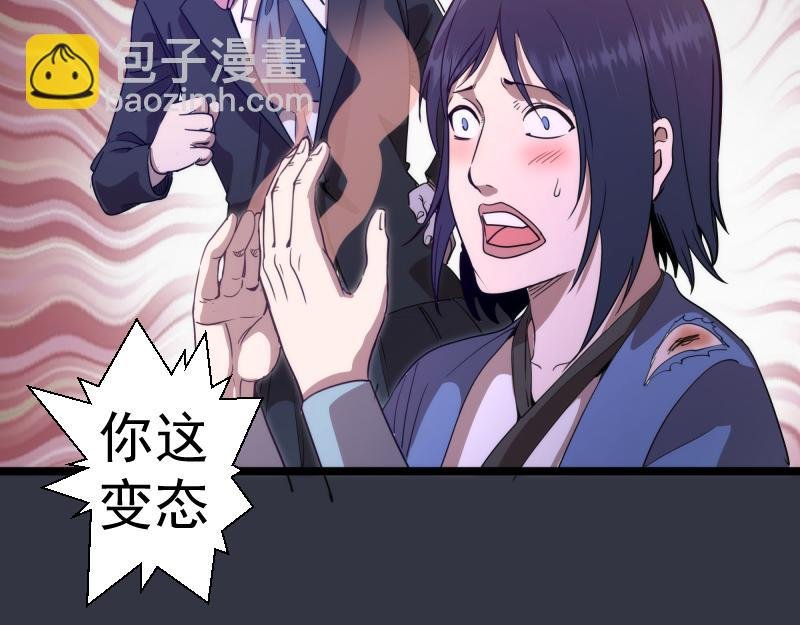 第294话 切子的计划