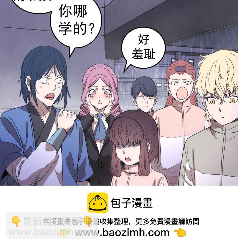 第294话 切子的计划