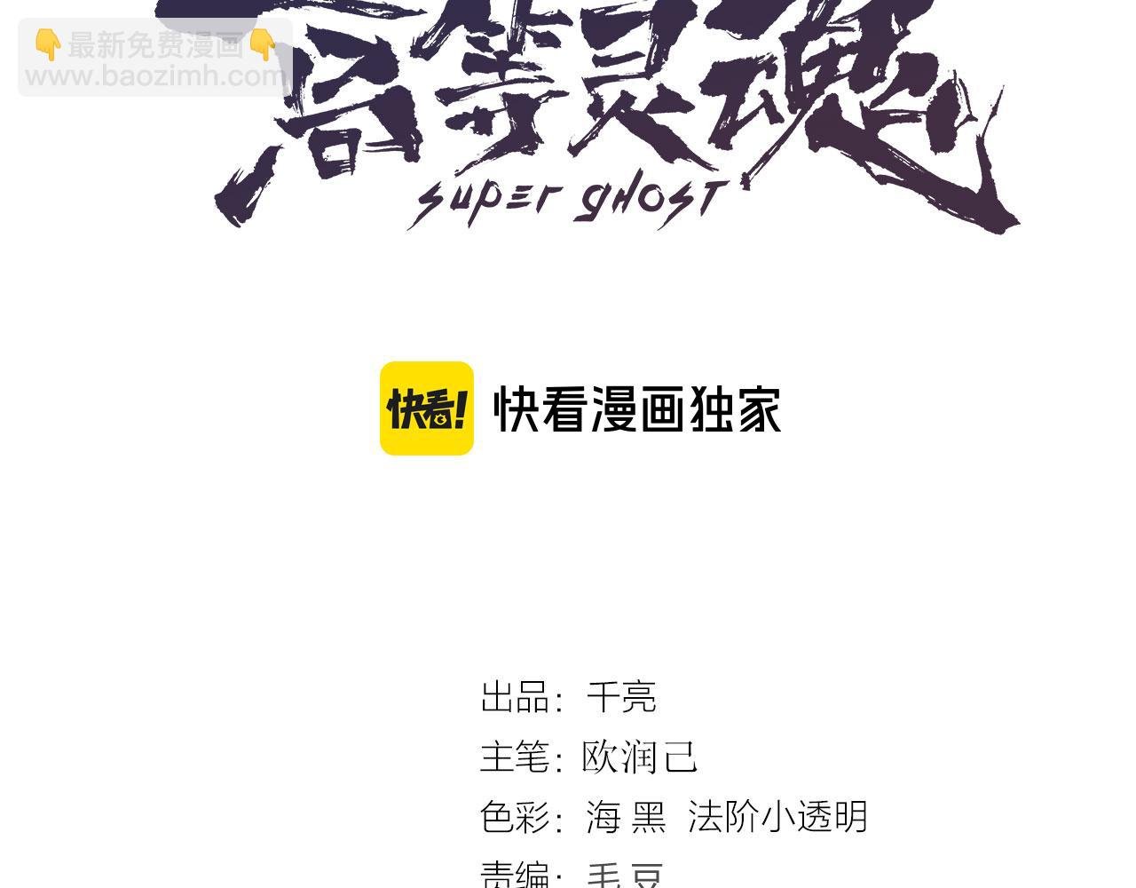 第295话 拯救人质