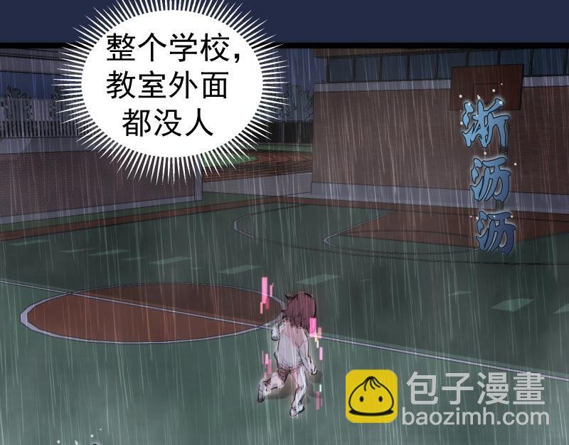 第295话 拯救人质