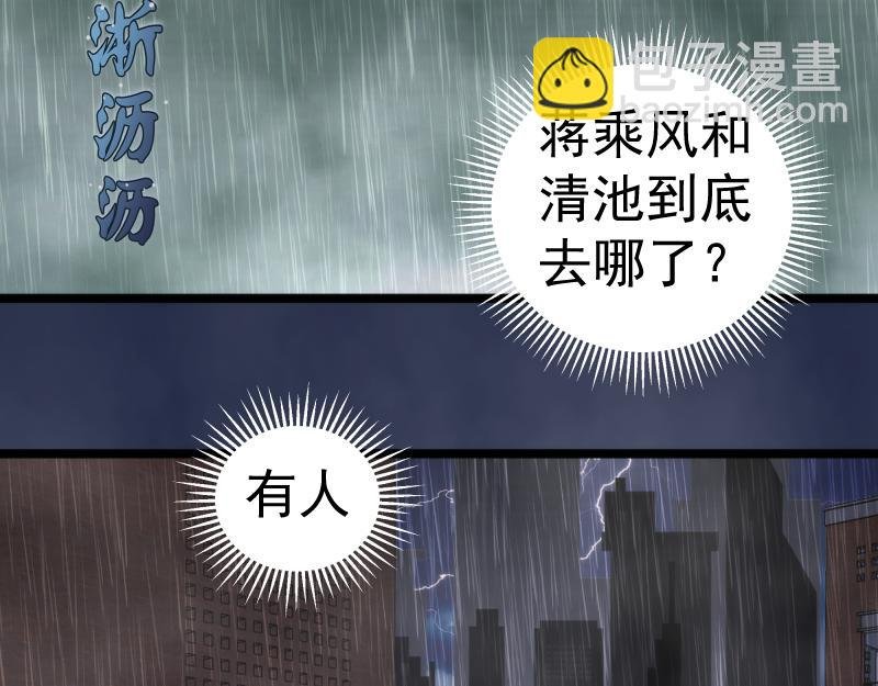 第295话 拯救人质