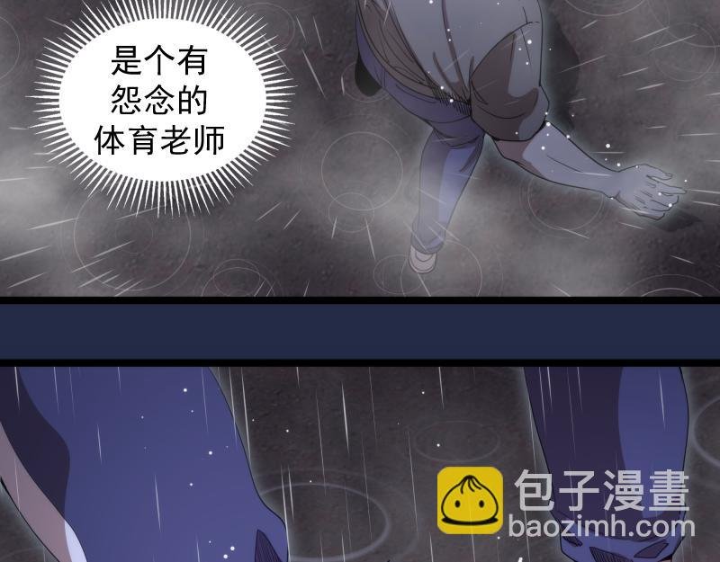 第295话 拯救人质