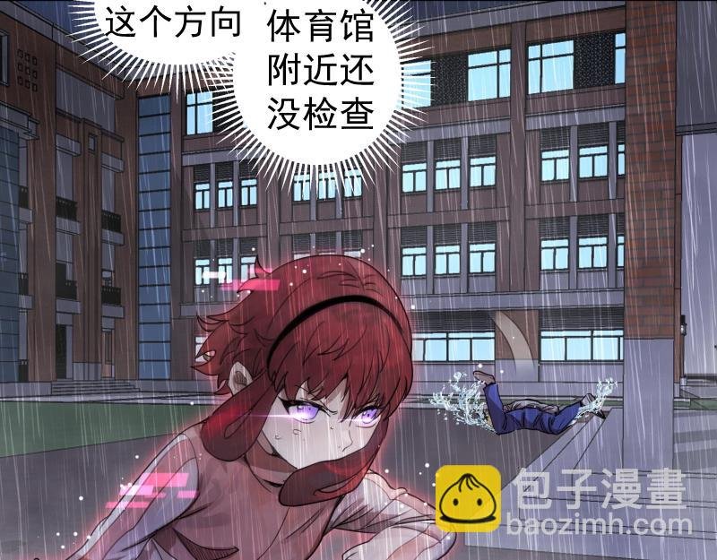 第295话 拯救人质