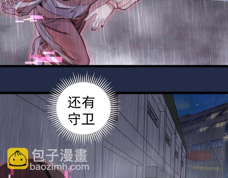 第295话 拯救人质