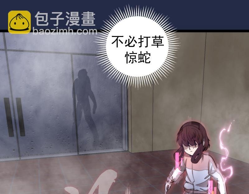 第295话 拯救人质
