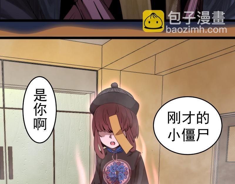 第295话 拯救人质