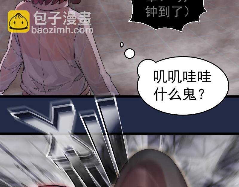 第295话 拯救人质