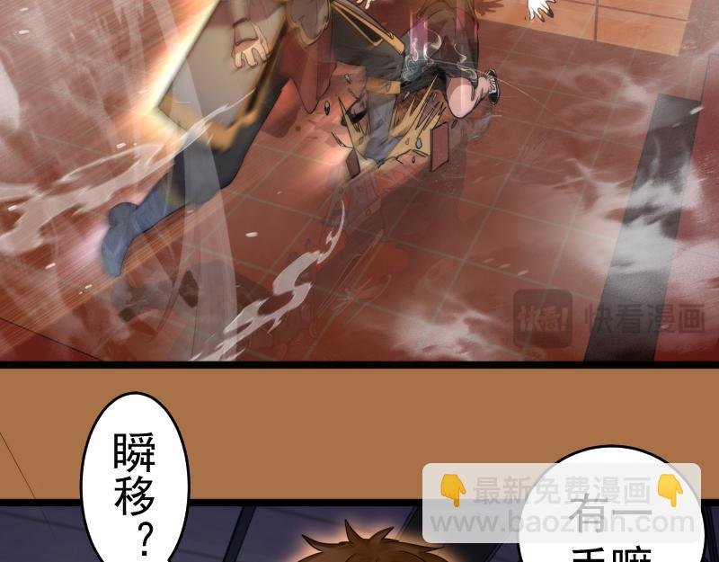 第295话 拯救人质