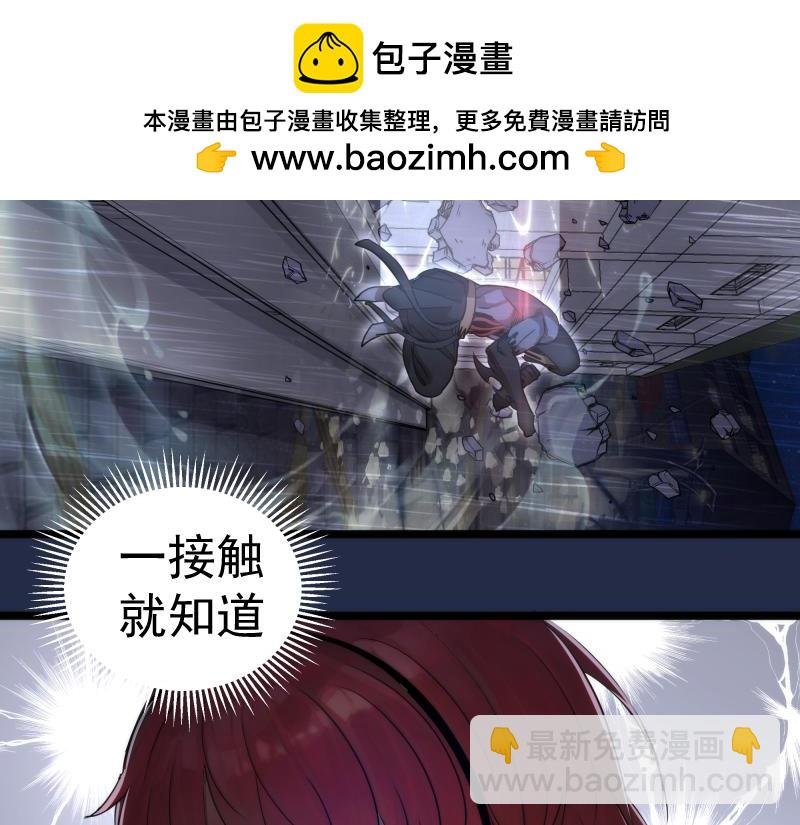 第295话 拯救人质