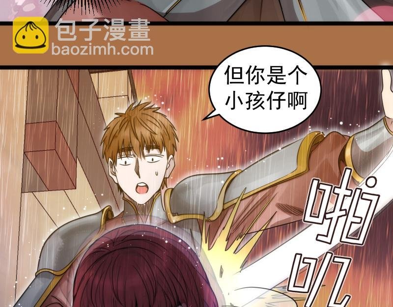 第295话 拯救人质