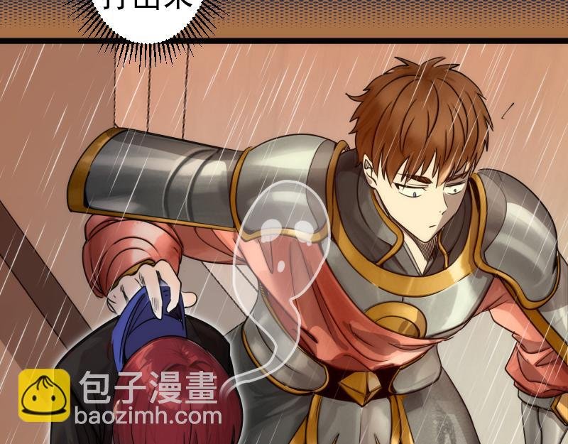 第295话 拯救人质