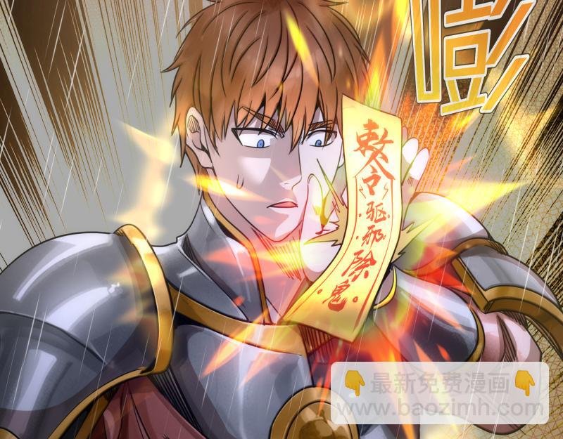 第295话 拯救人质