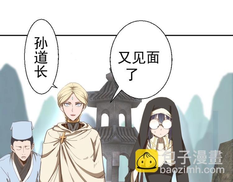 第32话 不归岛任务！