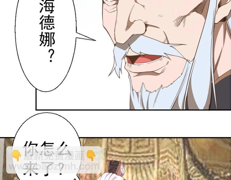 第32话 不归岛任务！