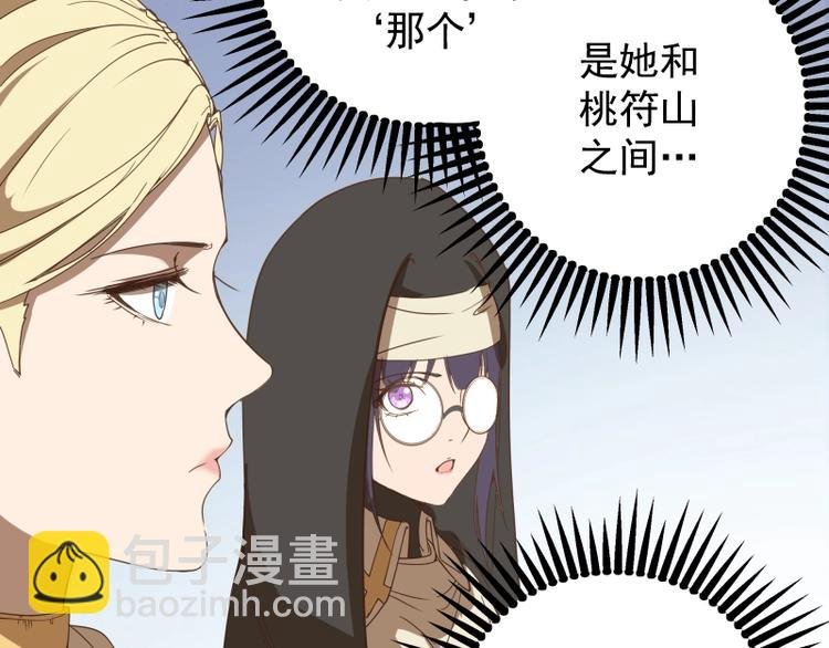 第32话 不归岛任务！