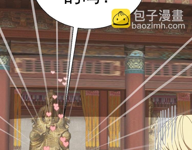第32话 不归岛任务！