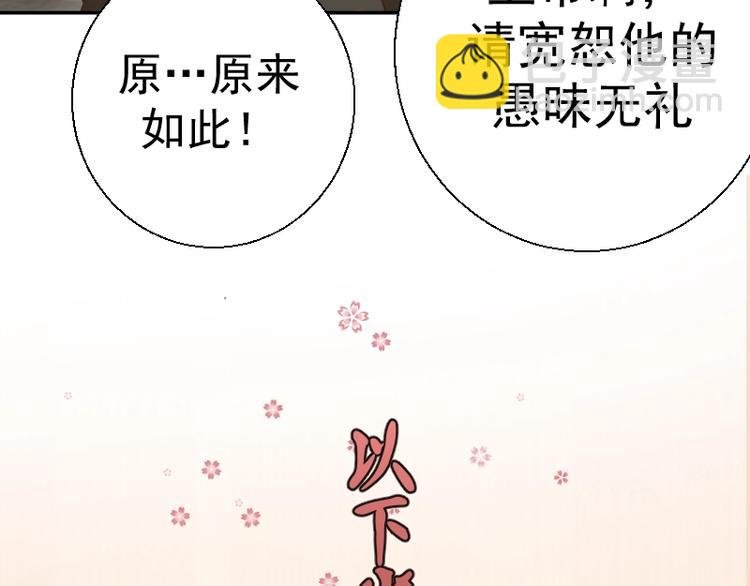 第32话 不归岛任务！