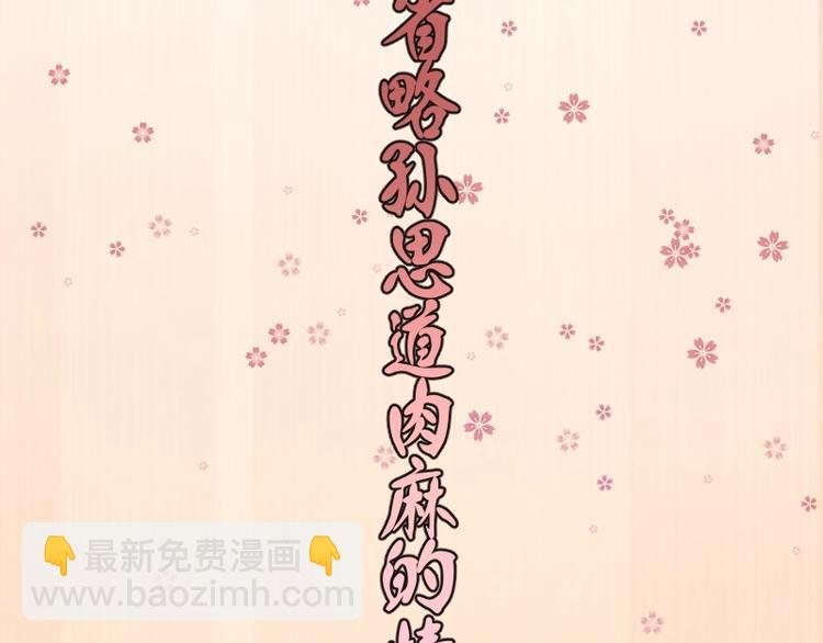 第32话 不归岛任务！