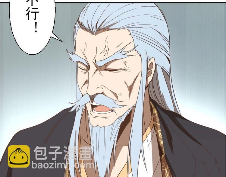 第32话 不归岛任务！