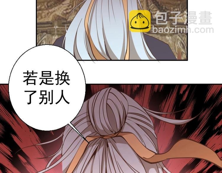 第32话 不归岛任务！