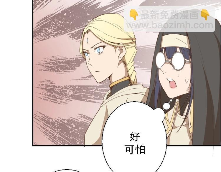 第32话 不归岛任务！