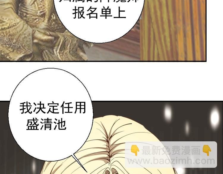 第32话 不归岛任务！