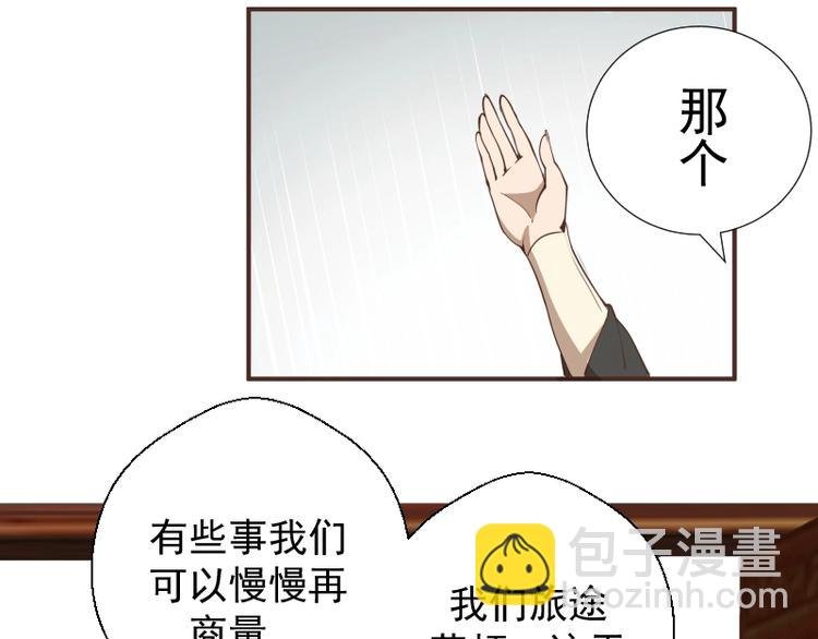 第32话 不归岛任务！