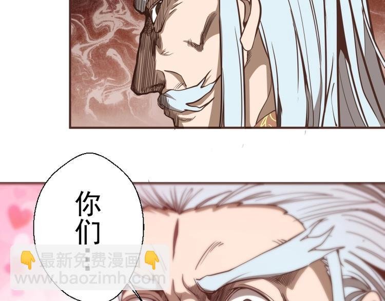 第32话 不归岛任务！
