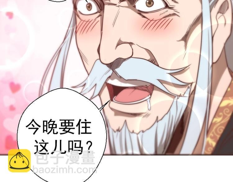 第32话 不归岛任务！
