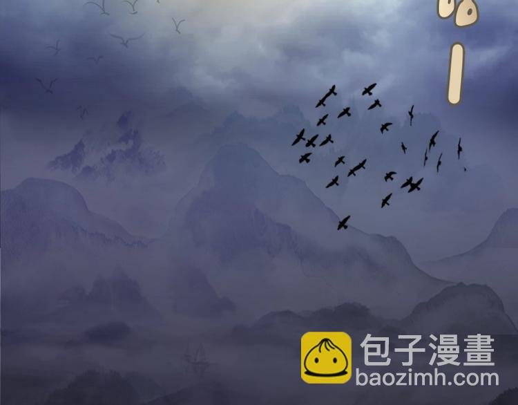第32话 不归岛任务！