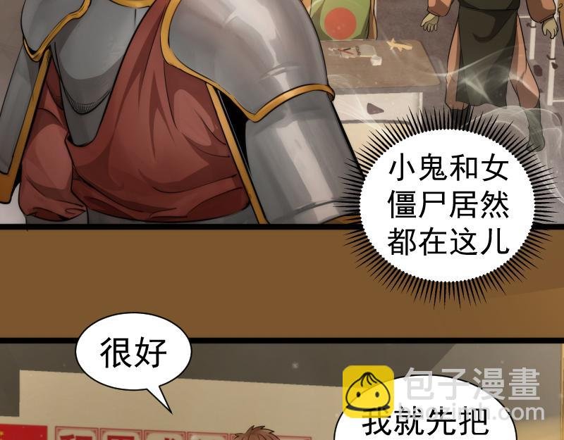 第297话 光灵的游说