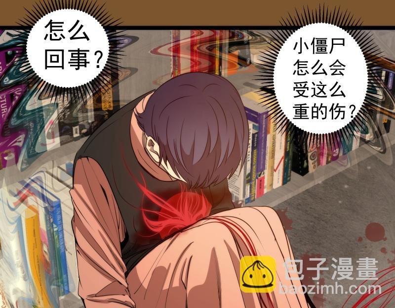 第297话 光灵的游说