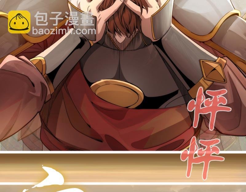 第297话 光灵的游说
