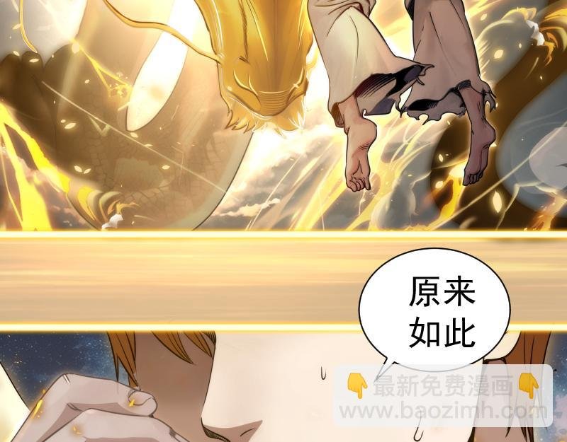 第297话 光灵的游说