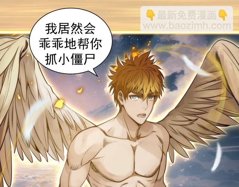 第297话 光灵的游说