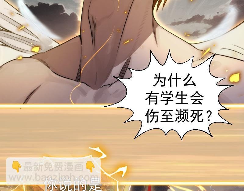 第297话 光灵的游说