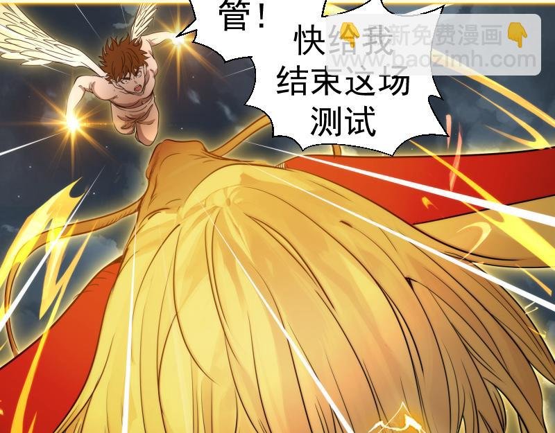 第297话 光灵的游说