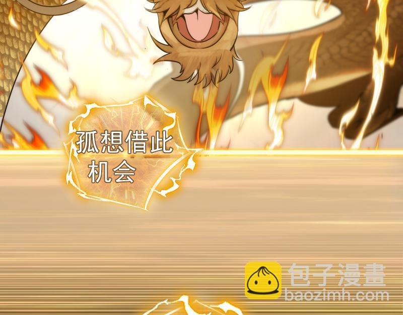 第297话 光灵的游说