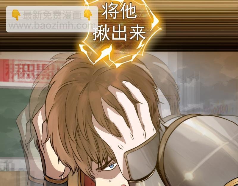 第297话 光灵的游说