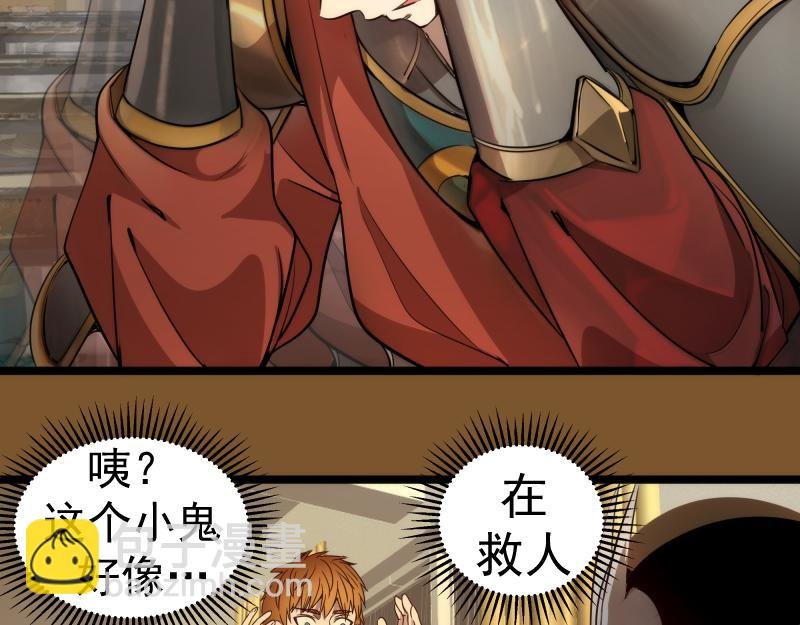第297话 光灵的游说