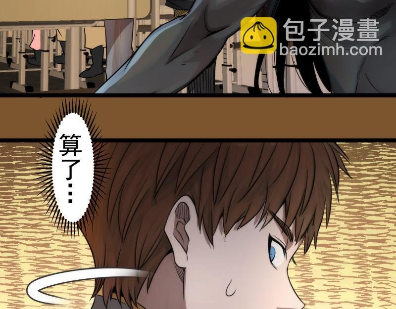 第297话 光灵的游说