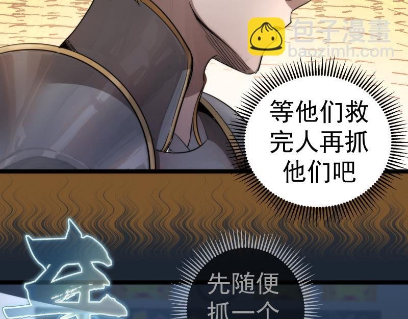 第297话 光灵的游说