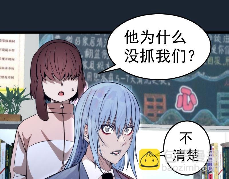 第297话 光灵的游说
