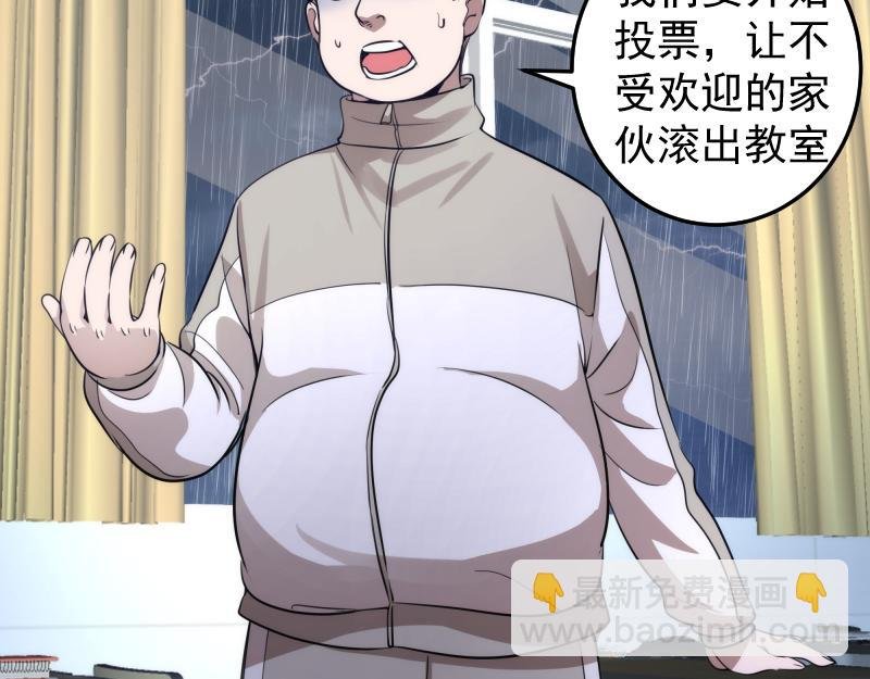 第297话 光灵的游说