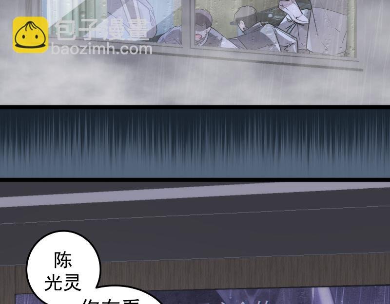 第297话 光灵的游说