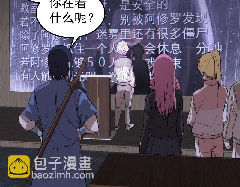 第297话 光灵的游说