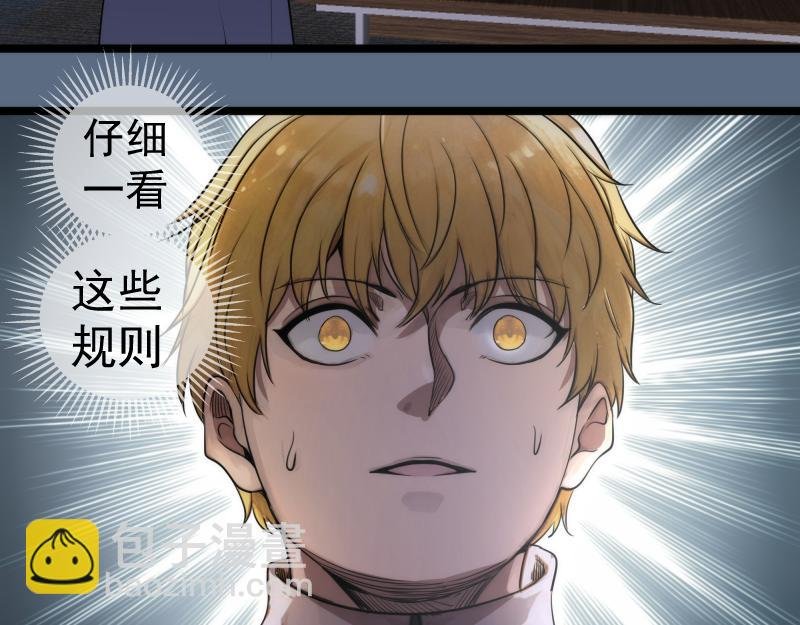 第297话 光灵的游说