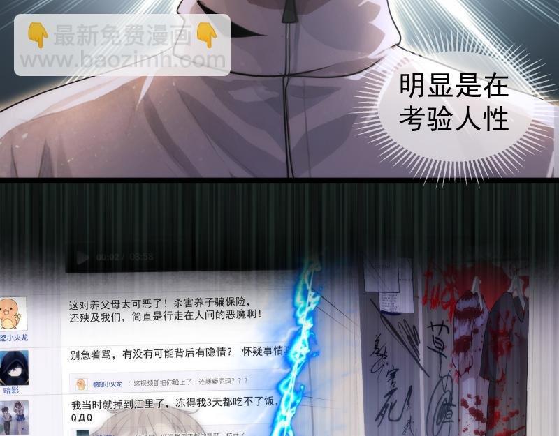 第297话 光灵的游说